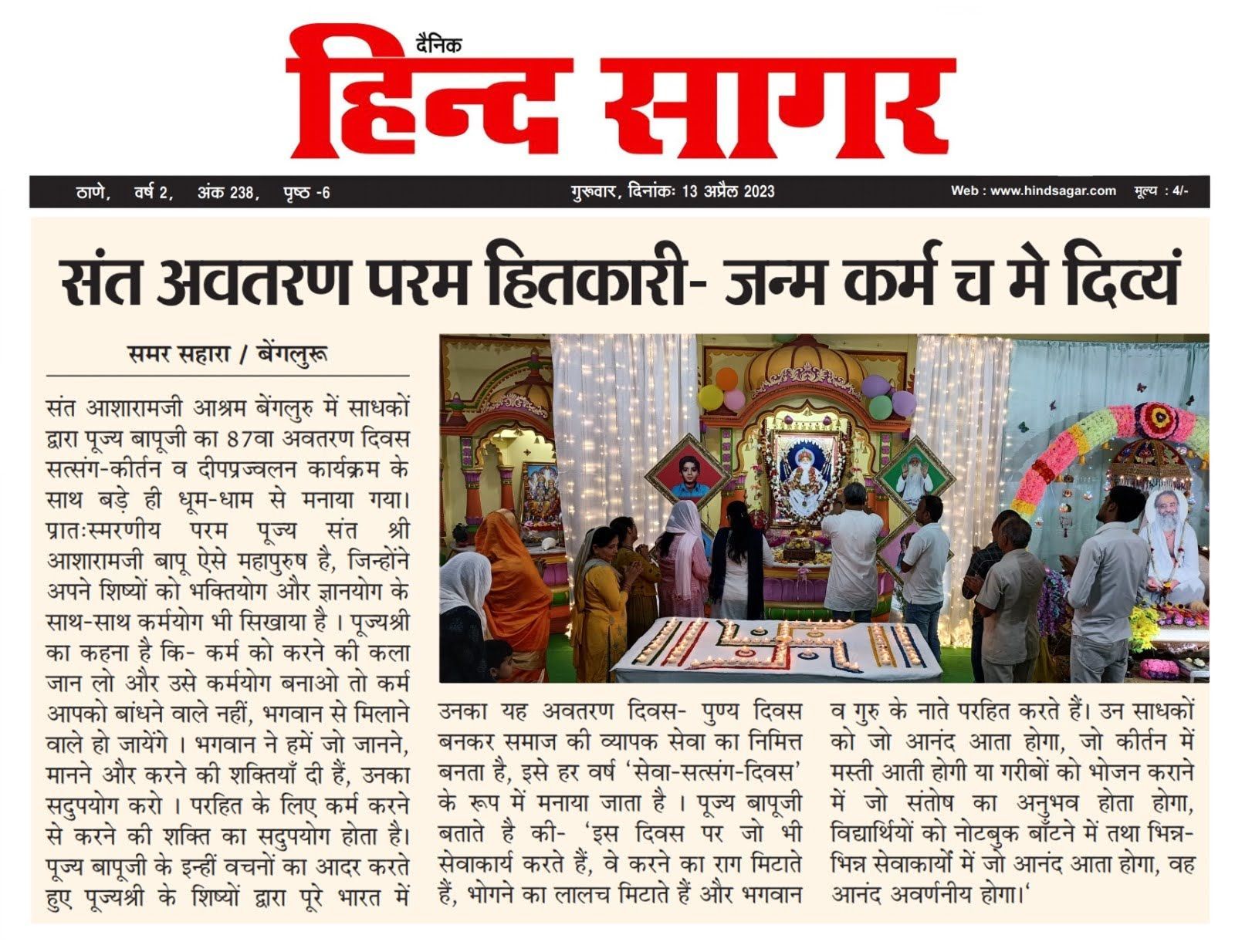 WhatsApp Image 2023-04-13 at 5 20 28 PM
